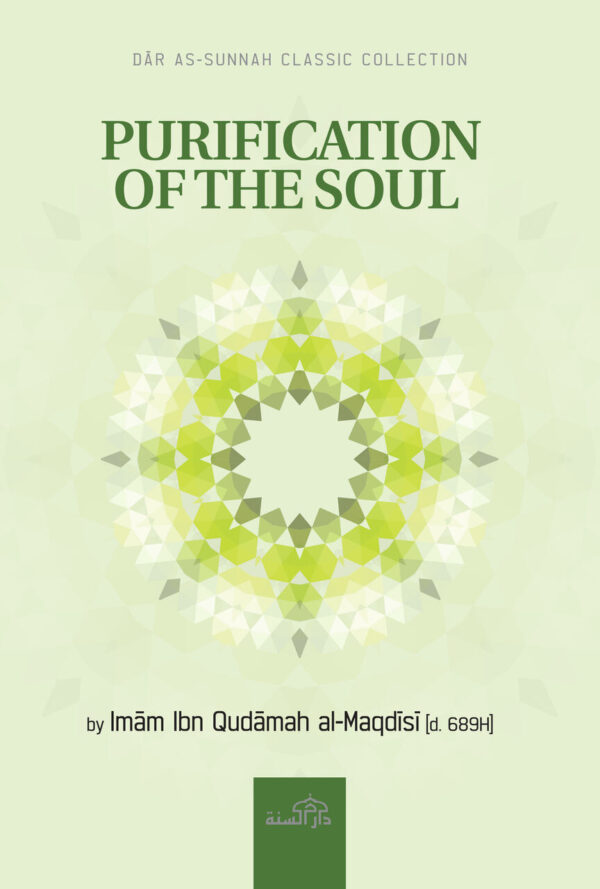 (LQ) Purification Of The Soul - Imam Ibn Qudamah